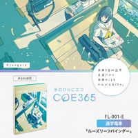 プラス バインダー COE365 ルーズリーフバインダー B5 通学電車 77553 1冊
