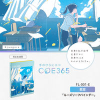 プラス バインダー COE365 ルーズリーフバインダー B5 教室 77551 1冊