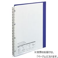 リヒトラブ CUBE FIZZ クリヤーブック ポケット交換タイプ A4タテ 30穴 15ポケット ベージュ N7015-16