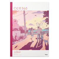 プラス ノート COE365 college セミB5 6.5mm罫 帰り道 77644 1セット(3冊)