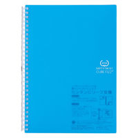 リヒトラブ CUBE FIZZ ソフティツイストノート（リングノート） セミB5 B罫6mm ブルー（青） N2608-8 2冊