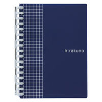 リヒトラブ ヒラクノ（hirakuno） ツイストノート（リングノート） A6 5mm方眼 ネイビー（紺） N1671-11 2冊