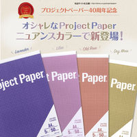 オキナ プロジェクトカラーパッド A4 50枚 オールドローズ 5mm方眼罫 PH1502 1冊