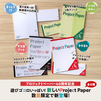 オキナ プロジェクト限定パッド A4ハーフ 50枚 まっしろ !? 5mm方眼罫 PH4058 1冊