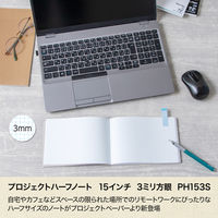 プロジェクト ハーフノート 15インチ 3mm方眼罫 黒 PH153S オキナ