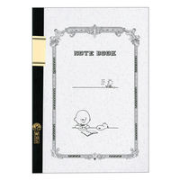 ツバメノート B5 8ミリ横罫 チャーリーブラウン＆スヌーピー 30枚 SPS288 2冊