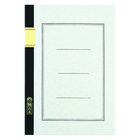 ツバメノート A4大 8ミリ横罫 40枚 2冊 A5001