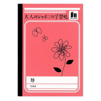 ジャポニカ学習帳 大人のジャポニカ A5 横罫 6ミリ 30枚 ピンク 31-374 2冊