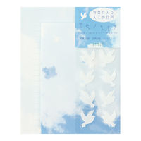 レターセット 空色ノキモチ 便箋16枚+封筒8枚+シール入 2セット 86099006 MIDORI/デザインフィル