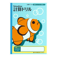日本ノート 科目名入り スクールライン 計算ドリル セミB5 SLS10CD 2冊