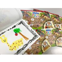 うごきだす！おえかきちょう B5 オーシャン OE684 1冊 北星社