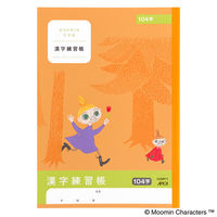 学習帳 漢字練習 セミB5 ムーミン 104字 LU3811 2冊 日本ノート