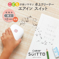 プラス 卓上クリーナー エアイン スイット ピンク 桃 VC-001AI