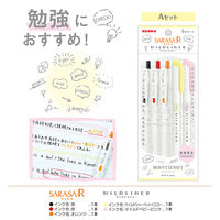 ゼブラ サラサRマイルドライナー ホワイトシリーズ Aセット P-JJS29-R1W-A 1セット