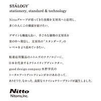 ニトムズ（nitoms） STALOGY ゲルインクボールペン 0.5mm ブラック軸 黒 S5210