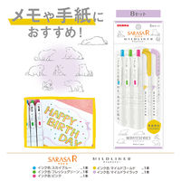 ゼブラ サラサR マイルドライナー ホワイトシリーズ Bセット P-JJS29-R1W-B 1セット