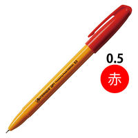 アンテリック ゲルインクボールペン 0.5mm オレンジ軸 赤 GP1-5R 10本