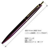 アンテリック 油性ボールペン 0.5 マルーン BP1MR 2本