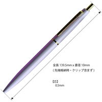 アンテリック 油性ボールペン 0.5 ベビーピンク BP1BP 2本