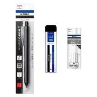 トンボ鉛筆 MONO（モノ）文具セット＜モノグラフライトシャープ フルブラック 0.5mm・替ゴム・シャープ芯 HB＞5セット