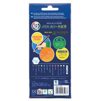 ノリスカラー 色鉛筆 紙ケース入り 12色セット C12PB ステッドラー