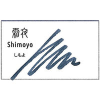 セーラー万年筆 万年筆用ボトルインク SHIKIORI（四季織） 月夜の水面 霜夜（しもよ） 13-1008-220