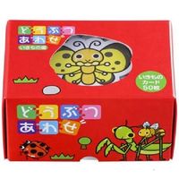 どうぶつあわせ いきもの編 EA314 1セット 北星社