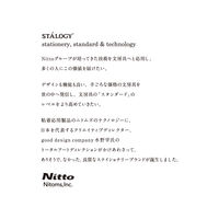 ニトムズ（nitoms） STALOGY マスキング丸シール 8mm アイスクリーム 1枚 S2226