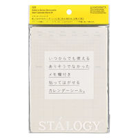 ニトムズ（nitoms） STALOGY 貼ってはがせるカレンダーシール M 月間 S2401 10個