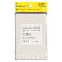 ニトムズ（nitoms） STALOGY 貼ってはがせるカレンダーシール S 月間 S2400 5個