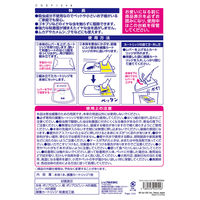 いやムシペッタンポイ 1本 レック