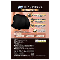 ユニ・チャーム ソフィ 体にフィット吸水ショーツ L  1個　4903111325696