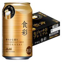 ビール 生ジョッキ缶 プレミアムビール アサヒ食彩 340ml 1箱（24本）