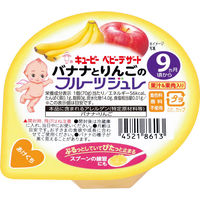 【9ヵ月頃から】キユーピーベビーデザート バナナとりんごのフルーツジュレ　1セット（3個）離乳食