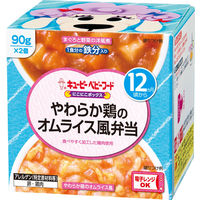 【12ヵ月頃から】キユーピーベビーフード　にこにこボックス やわらか鶏オムライス弁当 1セット（3箱）離乳食