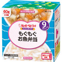 【9ヵ月頃から】キユーピーベビーフード　にこにこボックス もぐもぐお魚弁当　1セット（3箱）離乳食