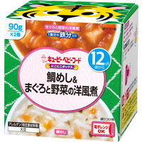 【12ヵ月頃から】キユーピーベビーフード　にこにこボックス 鯛めし＆まぐろ野菜洋風煮　1セット（3箱）離乳食
