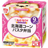 【9ヵ月頃から】キユーピーベビーフード　にこにこボックス 北海道コーンパスタ弁当　1セット（6箱）離乳食