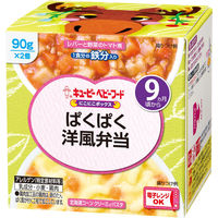 【9ヵ月頃から】キユーピーベビーフード　にこにこボックス ぱくぱく洋風弁当　1セット（6箱）離乳食