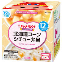 【12ヵ月頃から】キユーピーベビーフードにこにこボックス 北海道コーンシチュー弁当　1セット（6箱）離乳食