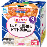 【9ヵ月頃から】キユーピーベビーフード　にこにこボックス レバー野菜トマト煮弁当　1セット（6箱）