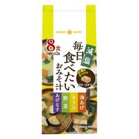ひかり味噌 毎日食べたいおみそ汁 減塩 1セット（32食：8食入×4袋）