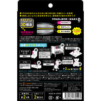 さよならダニー ベビー用 ダニ捕りシート 1箱（2枚入） イースマイル