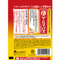 入浴剤 リラク泉 ゲルマバス デトックス バスソルト 分包 25g 1包 石澤研究所