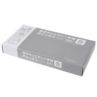 【使いきり手袋】 厚手ポリエチレン手袋110μ 外エンボス S SHG-S 1箱（100枚入）