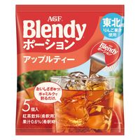 【ポーション】味の素AGF ブレンディ ポーション アップルティー 1セット（5個入×3袋）