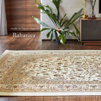 【玄関渡し】 萩原 エジプト製　メダリオン柄のウィルトン織ラグ　バハレイヤ レッド 230×330cm（直送品）