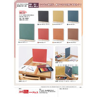 アムス カラーデスクトップパネル40 マスタード 055863 1台