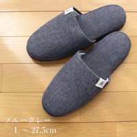 ストロング 来客用 スラブ風吊り込みスリッパ Lサイズ ブルーグレー 10-1-800 1足