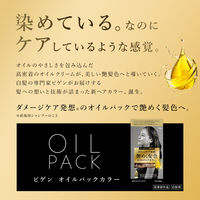 ビゲン オイルパックカラー 4AB やや明るいアッシュブラウン 白髪染め クリームタイプ ホーユー